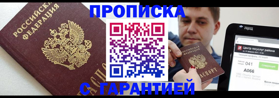 регистрация в Новоузенске