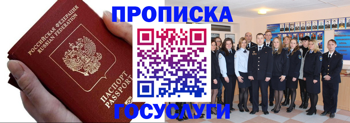 регистрация в Новоузенске