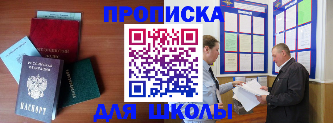 форма 3 в Новоузенске